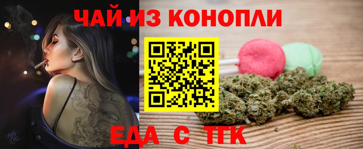 Амурск  Canna-Cookies конопля  Вход с VPN 