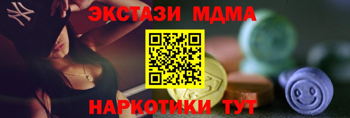 Экстази ешки  Вход с VPN  ЭКСТАЗИ  хочу   Амурск 