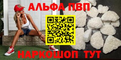 мефедрон мука Владивосток