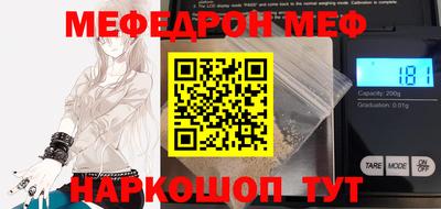 метамфетамин Владикавказ