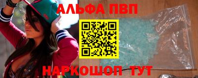 метамфетамин Владикавказ