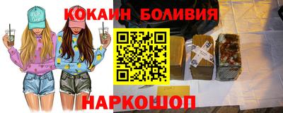 метамфетамин Владикавказ