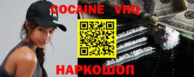 синтетический гашиш Боровичи
