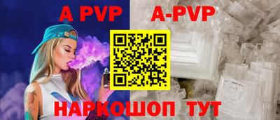 метамфетамин Владикавказ