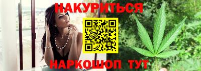 метамфетамин Владикавказ