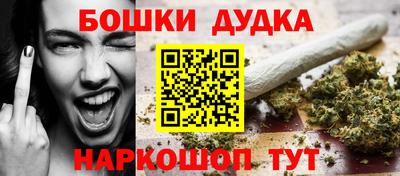 метамфетамин Владикавказ