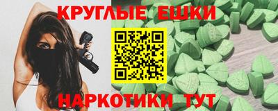 метамфетамин Владикавказ