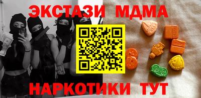 мефедрон мука Владивосток