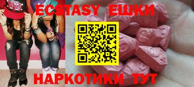 мефедрон мука Владивосток