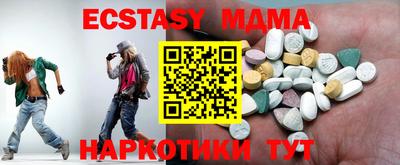 метамфетамин Владикавказ