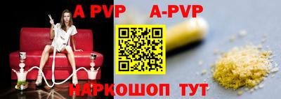 мефедрон мука Владивосток