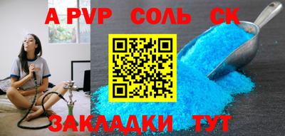 мефедрон мука Владивосток