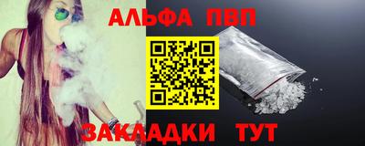 метамфетамин Владикавказ