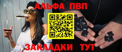 мефедрон мука Владивосток