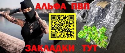 мефедрон мука Владивосток
