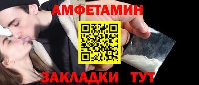 метамфетамин Владикавказ