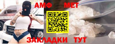 метамфетамин Владикавказ