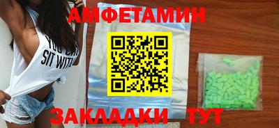 метамфетамин Владикавказ