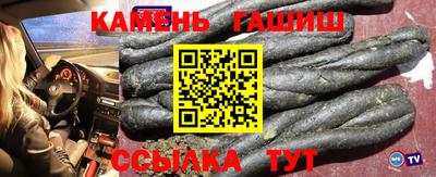 метамфетамин Владикавказ