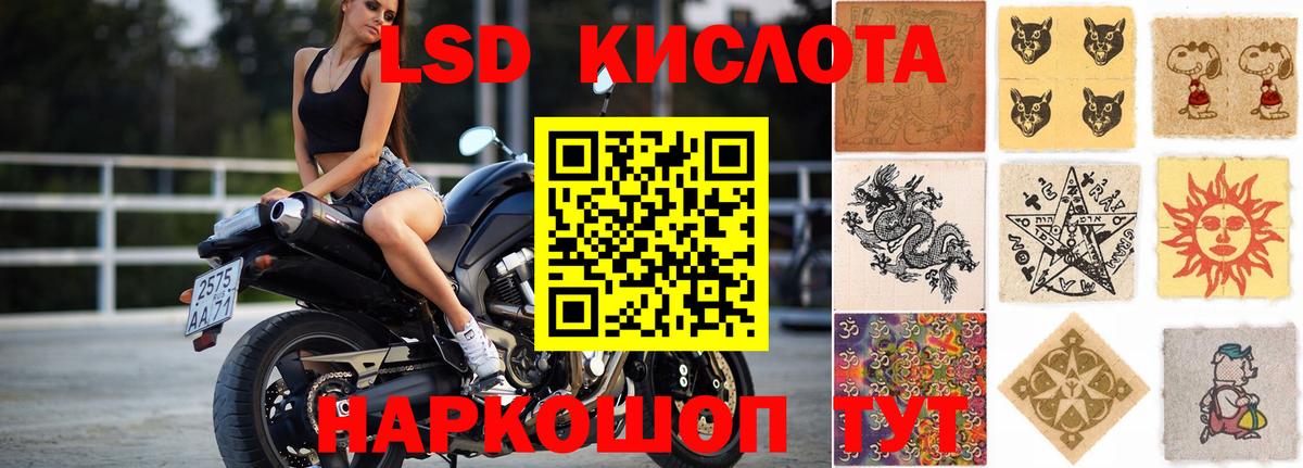 ГАШИШ  НБОМе  COCAIN  Мефедрон кристаллы  Лсд 25  Вход с VPN  Амурск  Марихуана 